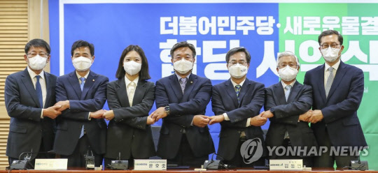 7일 국회 의원회관에서 열린 더불어민주당ㆍ새로운물결 합당서약식에서 더불어민주당 박지현ㆍ윤호중 공동비상대책위원장, 새로운물결 김동연 대표 등 참석자들이 손을 맞잡고 기념 촬영을 하고 있다. <연합뉴스>